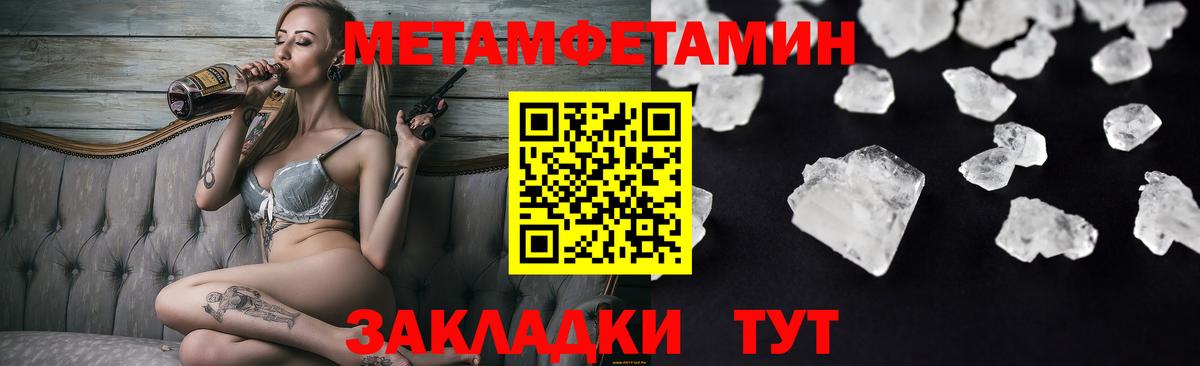 АМФ Розовый  Вход с VPN  АМФЕТАМИН  Тихорецк 