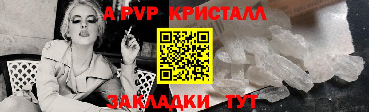 A PVP СК Тихорецк