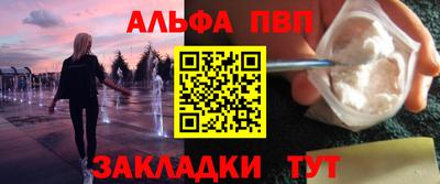 гашиш Партизанск