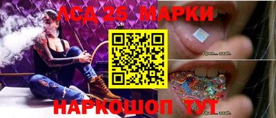 гашиш Партизанск