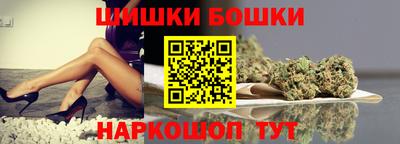 гашиш Партизанск