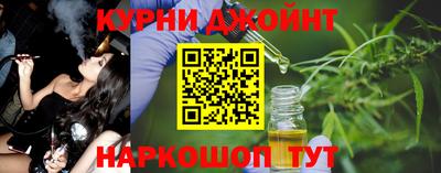 гашиш Партизанск