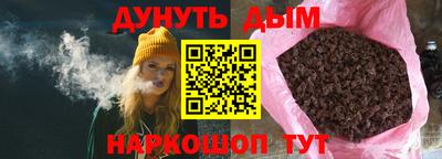 гашиш Партизанск
