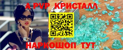 гашиш Партизанск