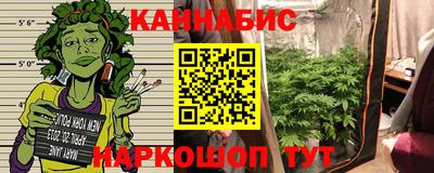 гашиш Партизанск