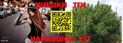 гашиш Партизанск