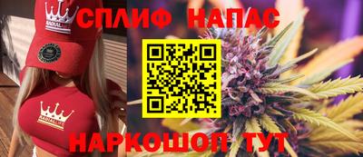 гашиш Партизанск