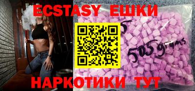 скорость Первоуральск