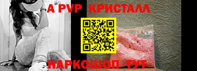 гашиш Партизанск