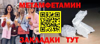 хмурый Пенза