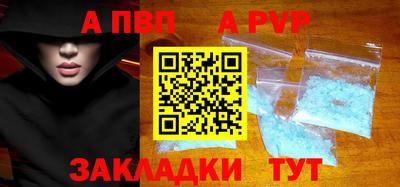 хмурый Пенза
