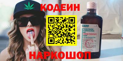 хмурый Пенза