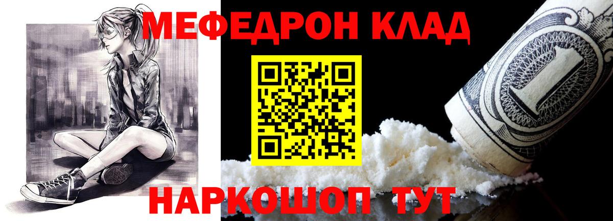 МЕФ VHQ  МЕФ 4 MMC  МЕФ  Вход с VPN  Тихорецк 