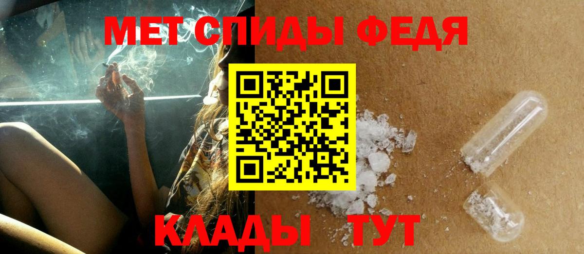 Первитин Декстрометамфетамин 99.9% Тихорецк